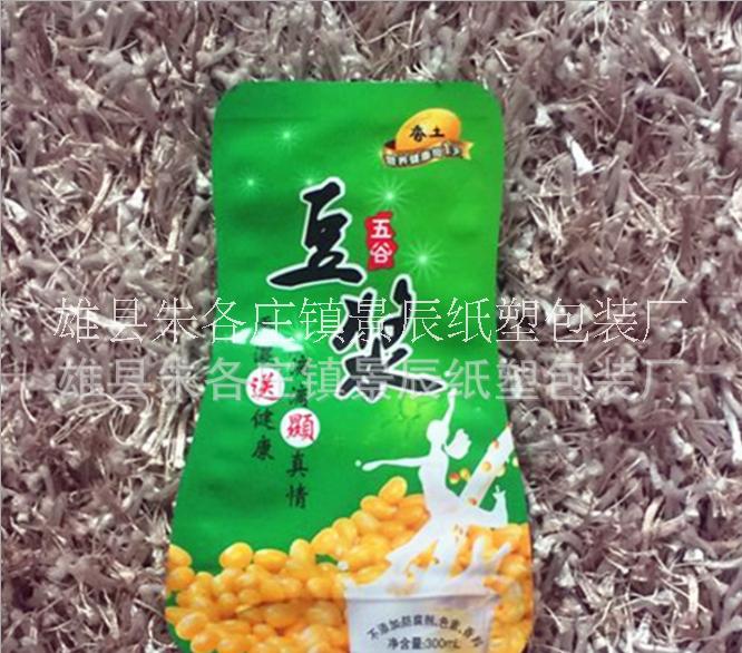 定做印刷自立式异性吸嘴袋 豆浆饮料液体包装袋 免费设计图片