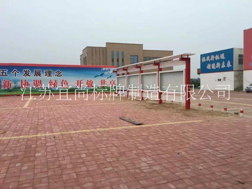 侯車亭圖片/侯車亭樣板圖 (3)