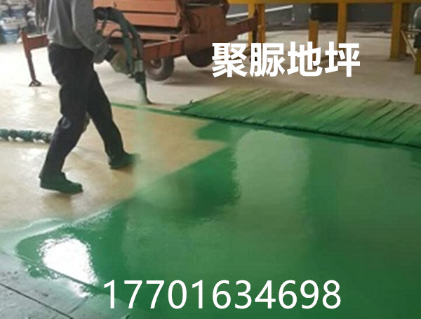 創(chuàng)遂地坪專用聚脲 聚脲地坪圖片