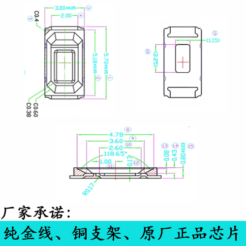 5730貼片圖片/5730貼片樣板圖 (2)