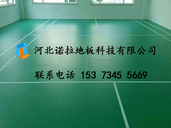 上海pvc地板圖片/上海pvc地板樣板圖 (2)
