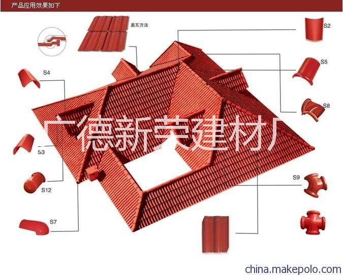 供应广德陶瓷瓦价格、青灰、桔红、孔雀兰、玫瑰红直角、斜角瓦厂家供应