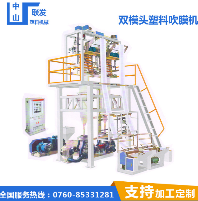 双机头吹膜机 海鲜袋吹膜机 双机头方便袋 超市袋吹膜机GBC-400图片