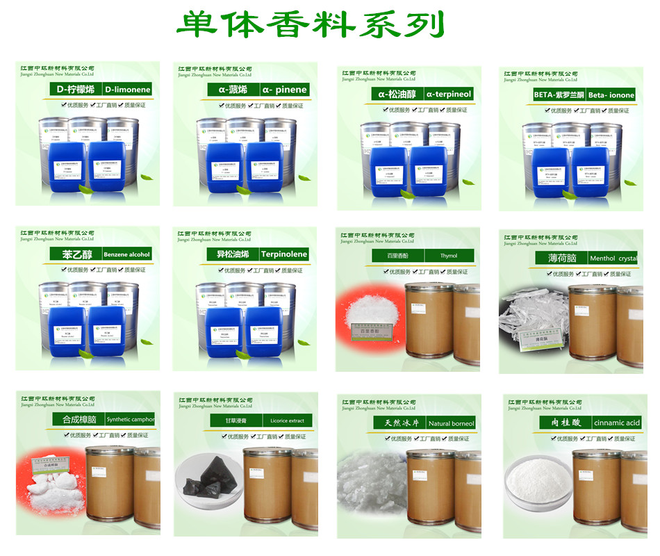 黑种草籽油图片/黑种草籽油样板图 (3)