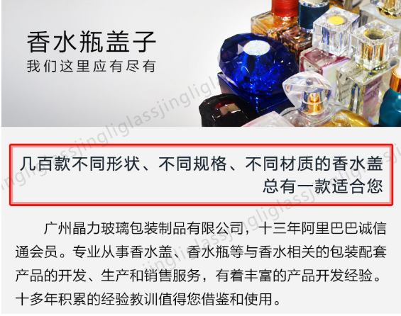 现货供应30ml香水瓶 高档香水玻璃瓶 多种款式可选择 价格优惠