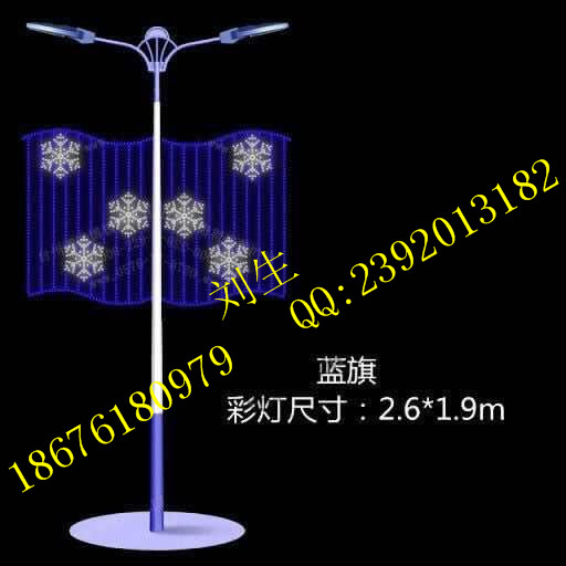 专属LED路灯杆造型灯 天鹅贺岁