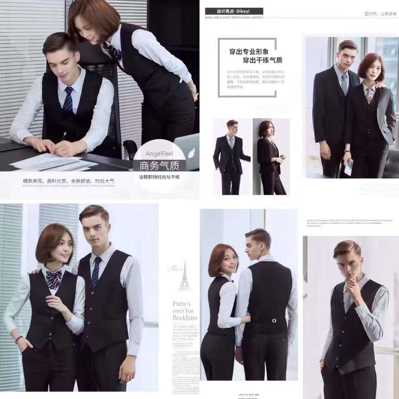 工作服定做圖片/工作服定做樣板圖 (1)