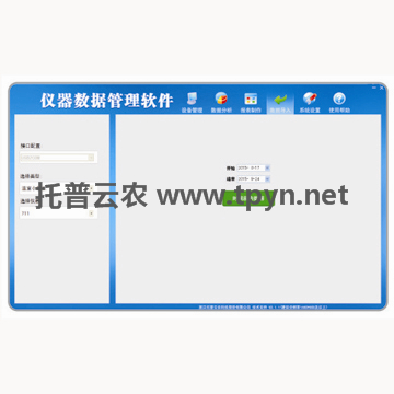 如何正確使用土壤墑情儀圖片/如何正確使用土壤墑情儀樣板圖 (4)