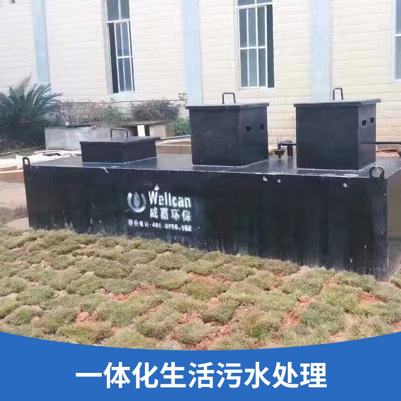 垃圾渗滤液压滤液处理工程解决方案|威嘉环保为您提供图片