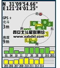 供应集思宝平板电脑UT50AGPS