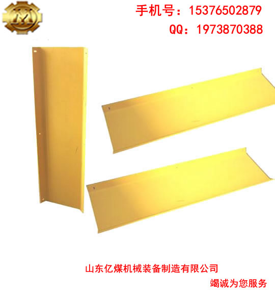 溜槽廠家直銷啦圖片