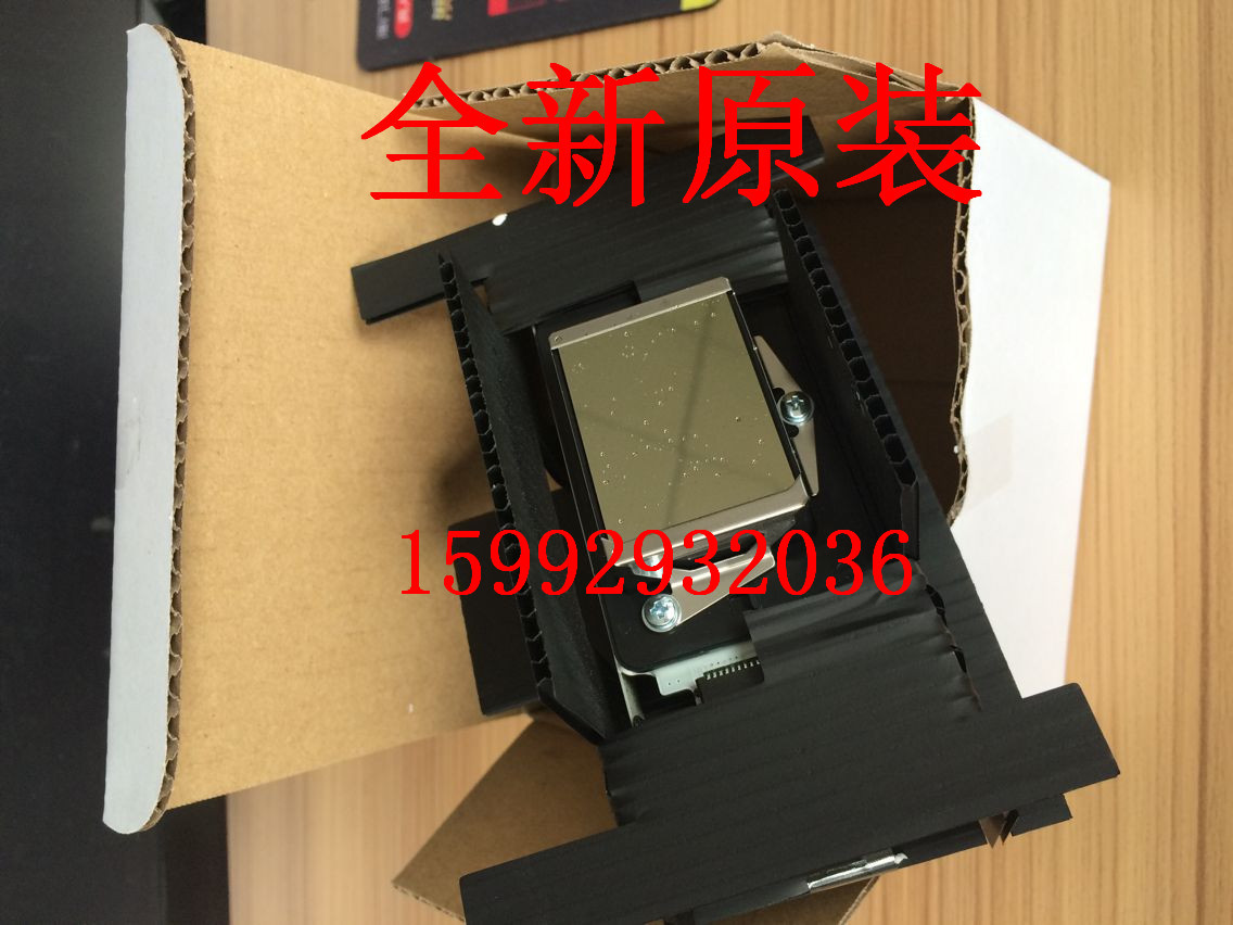 愛普生五代噴頭，F(xiàn)186圖片/愛普生五代噴頭，F(xiàn)186樣板圖 (1)