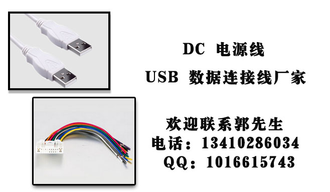 优质电源线厂家生产直销美规电源线