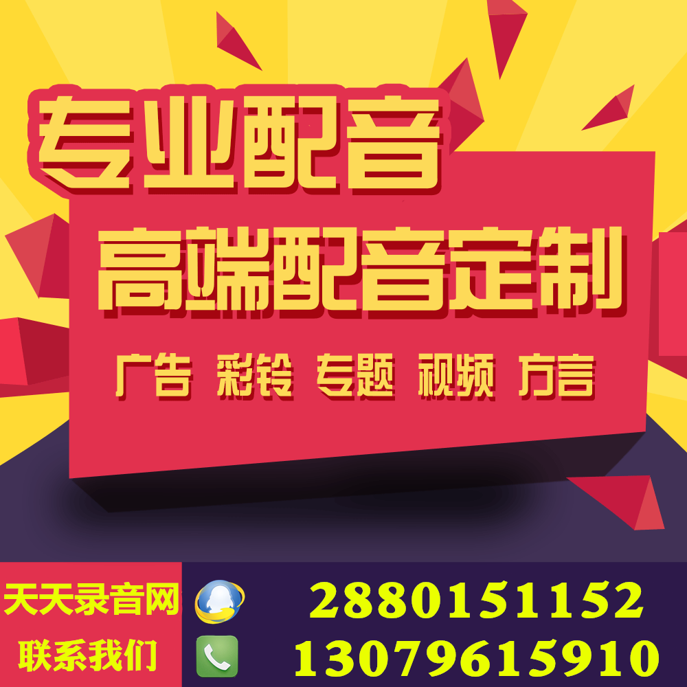 地道禾谷炒饭叫卖mp3荷叶饭广告 禾谷炒饭叫卖mp3录音 禾谷炒饭叫卖录音