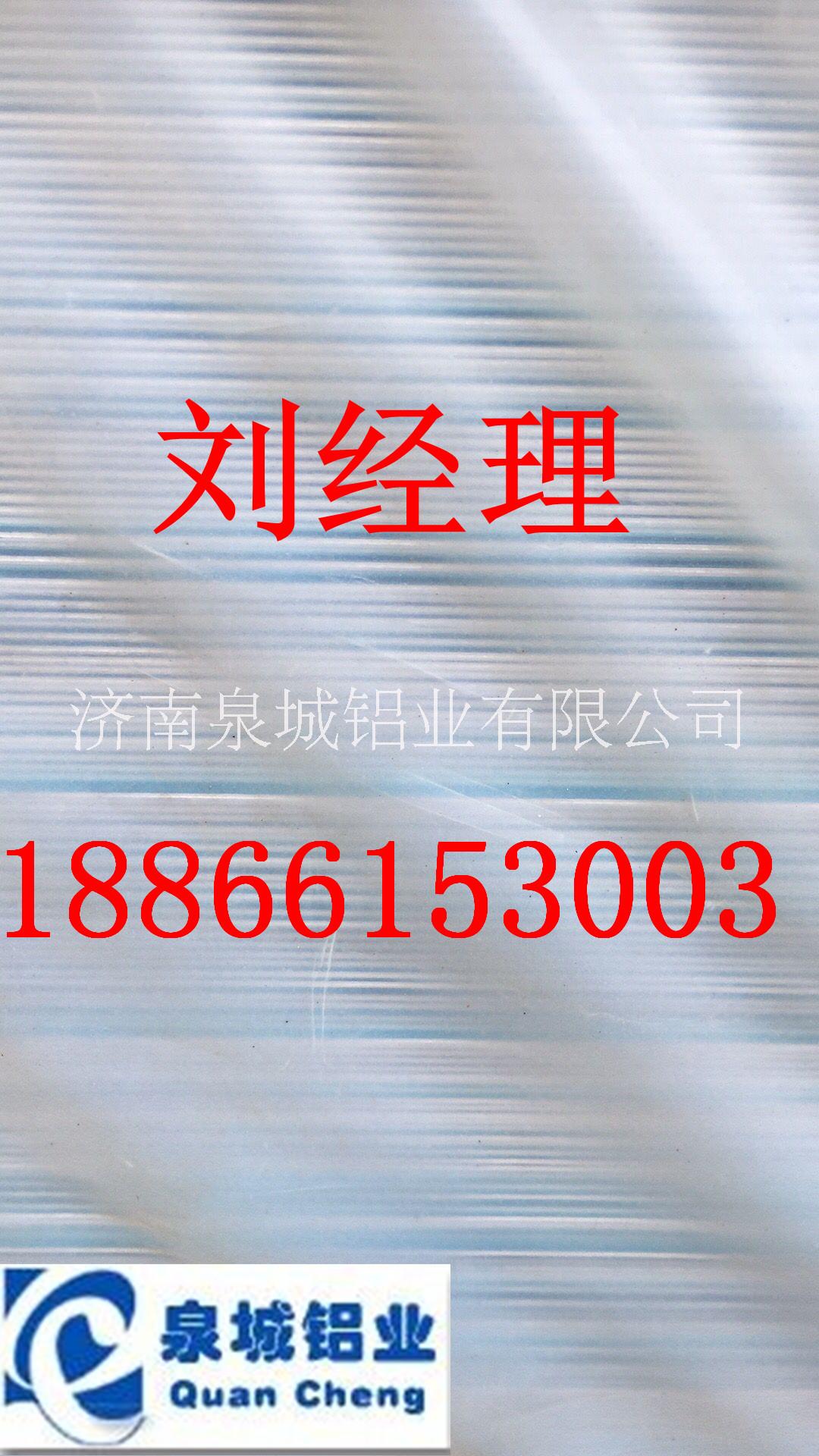 保温铝卷铝皮价格 铝瓦厂家 合金铝板 保温铝瓦合金铝瓦图片