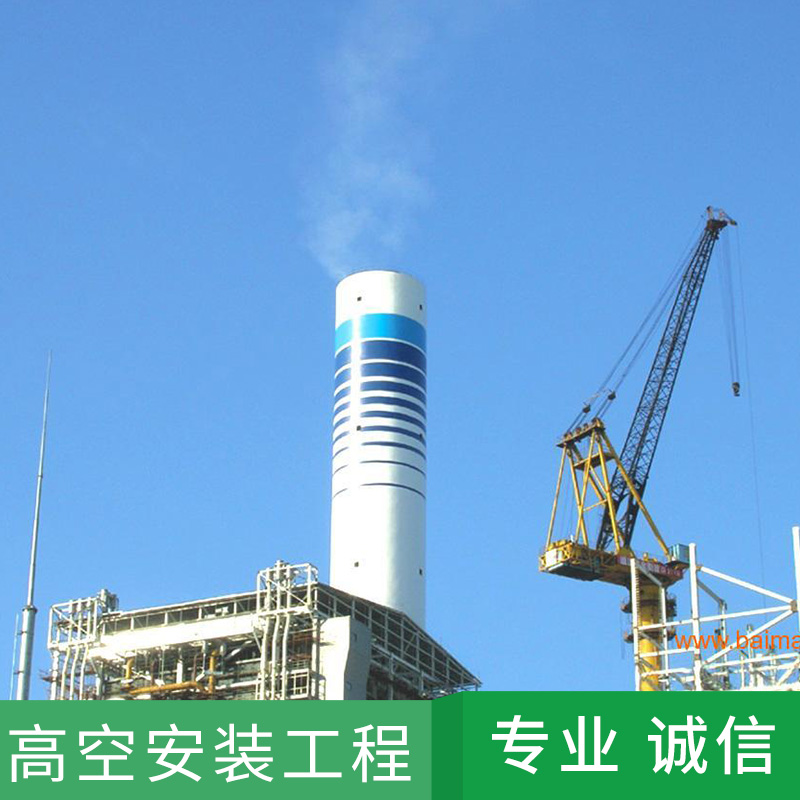 江苏千秋高空安装工程专业承接高空建筑安装维修服务高空作业施工