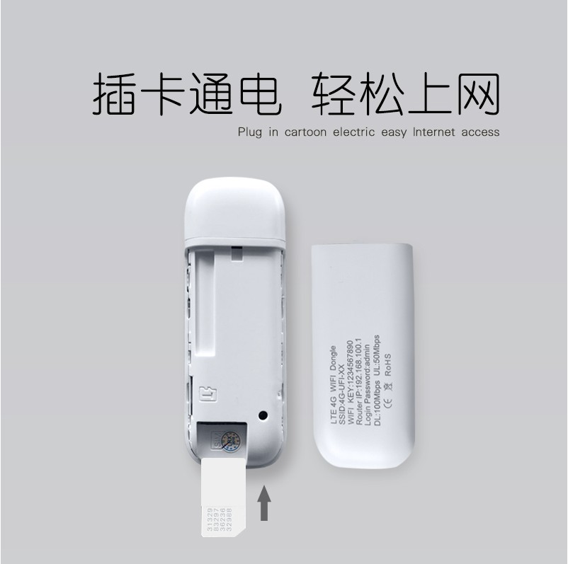 畅行天下无线路由器上网卡托随身wifi电信联通3g车载移动终端4G无线路由器无线上网卡托图片