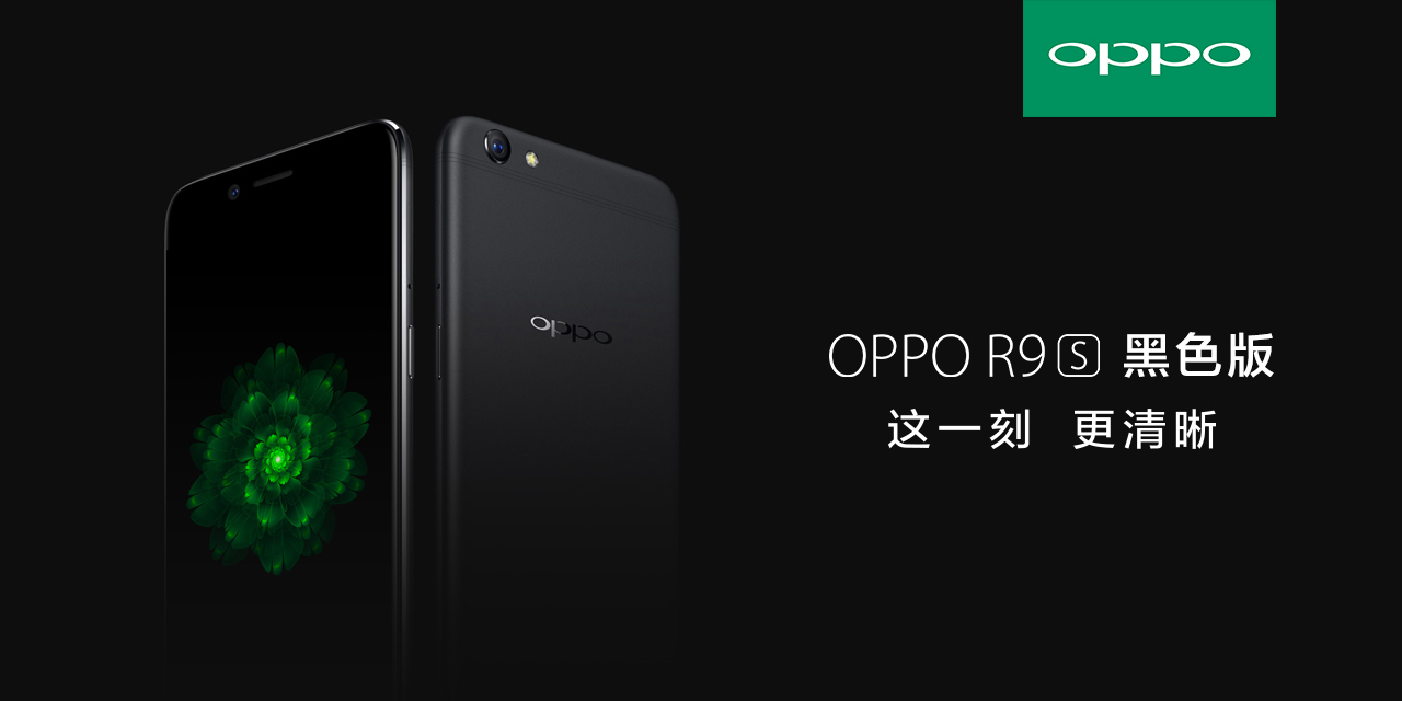 oppor9手机二手手机全国联保图片