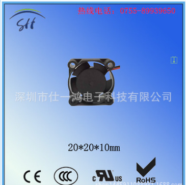 DC2010小風(fēng)扇圖片/DC2010小風(fēng)扇樣板圖 (1)