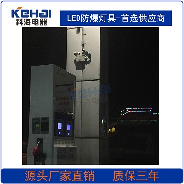 防爆應(yīng)急燈圖片/防爆應(yīng)急燈樣板圖 (4)