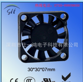 DC3007小風(fēng)扇圖片