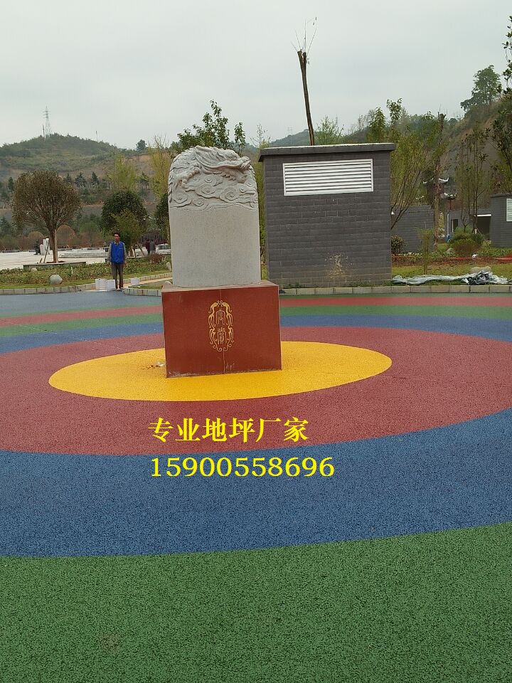 彩色透水混凝土|透水地坪透水路面圖片