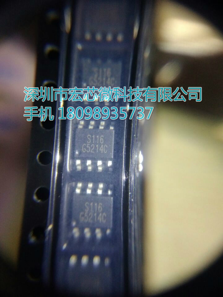 G5214CF11UG5214移动电源同步升压IC原装图片