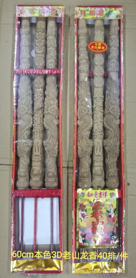 五彩圖片/五彩樣板圖 (2)