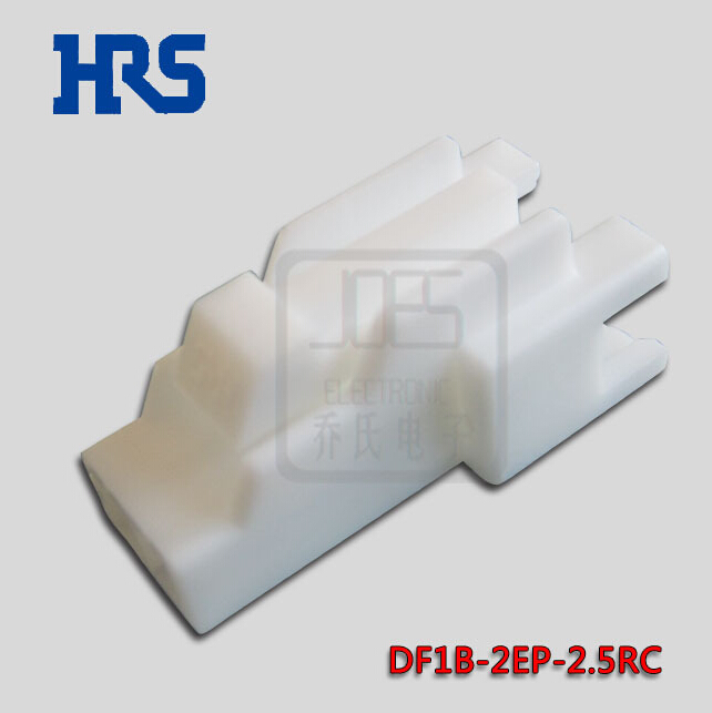 HRS胶壳连接器河南代理广濑白色2Pin矩形DF1B-2EP-2.5RC胶壳Hirose进口连接器