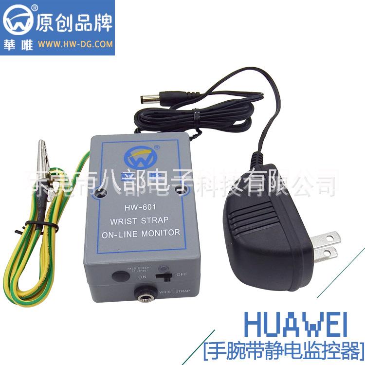 靜電環(huán)報(bào)警器供應(yīng)商圖片