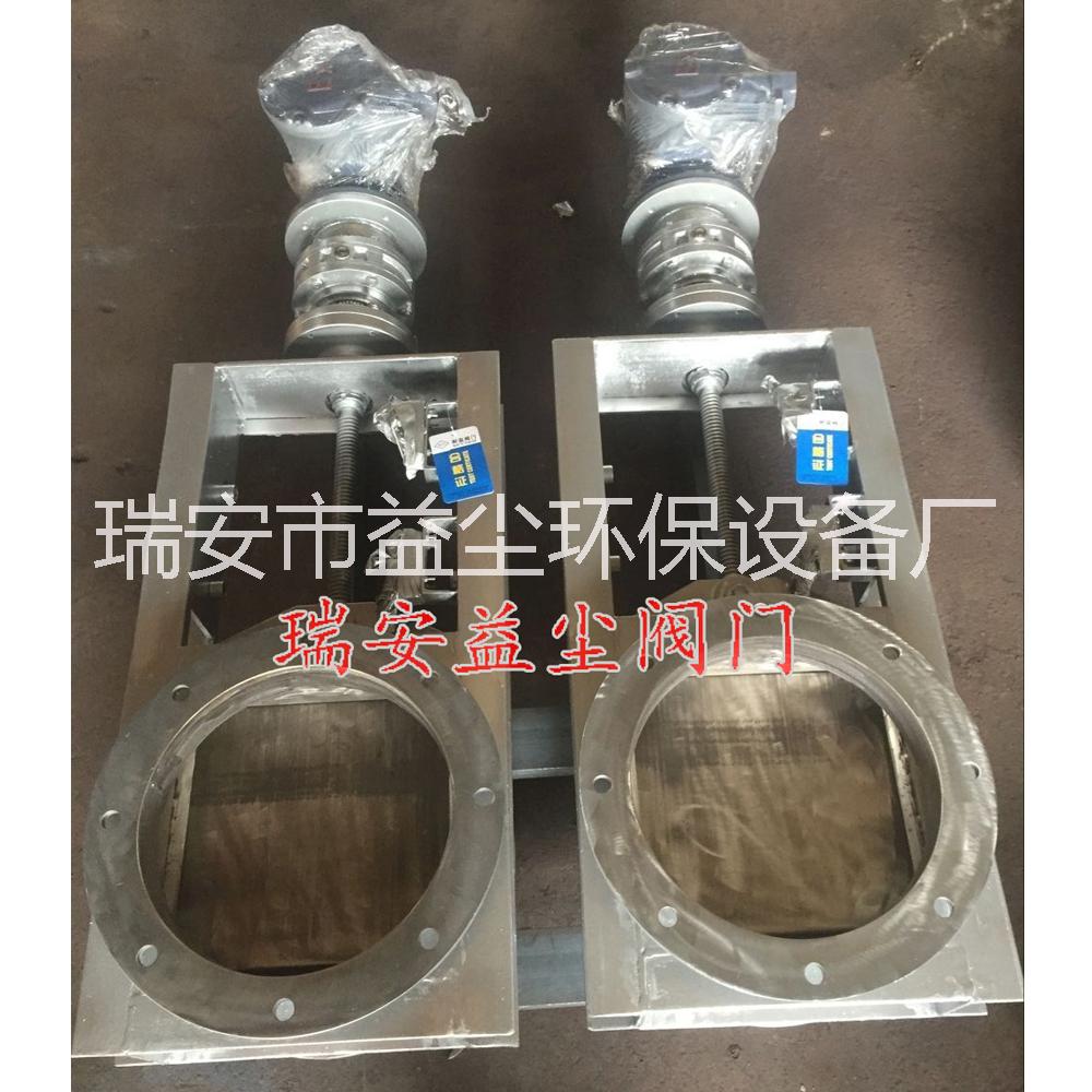 插板閥圖片