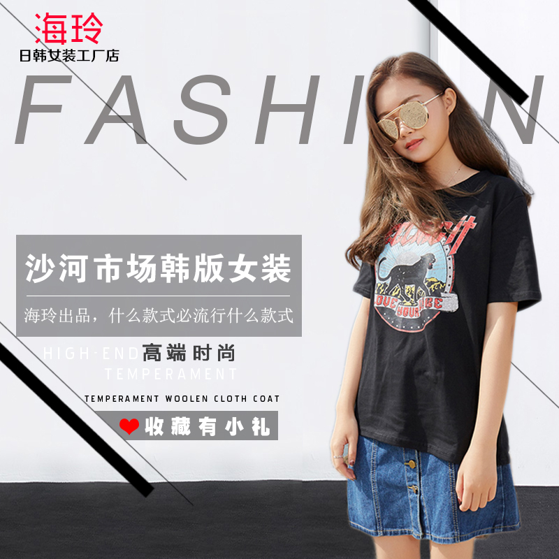 海玲服飾是一個什么樣的時尚女裝加盟品牌？