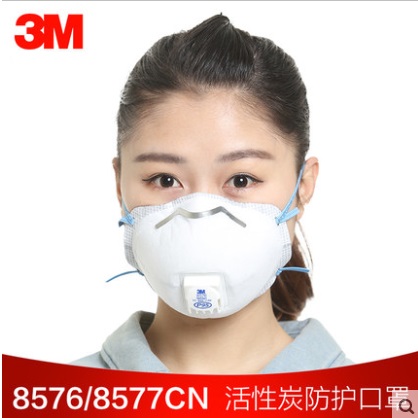 3M8576活性炭防毒口罩防雾霾