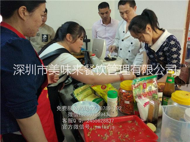 广东小吃培训班 广东小吃培训班