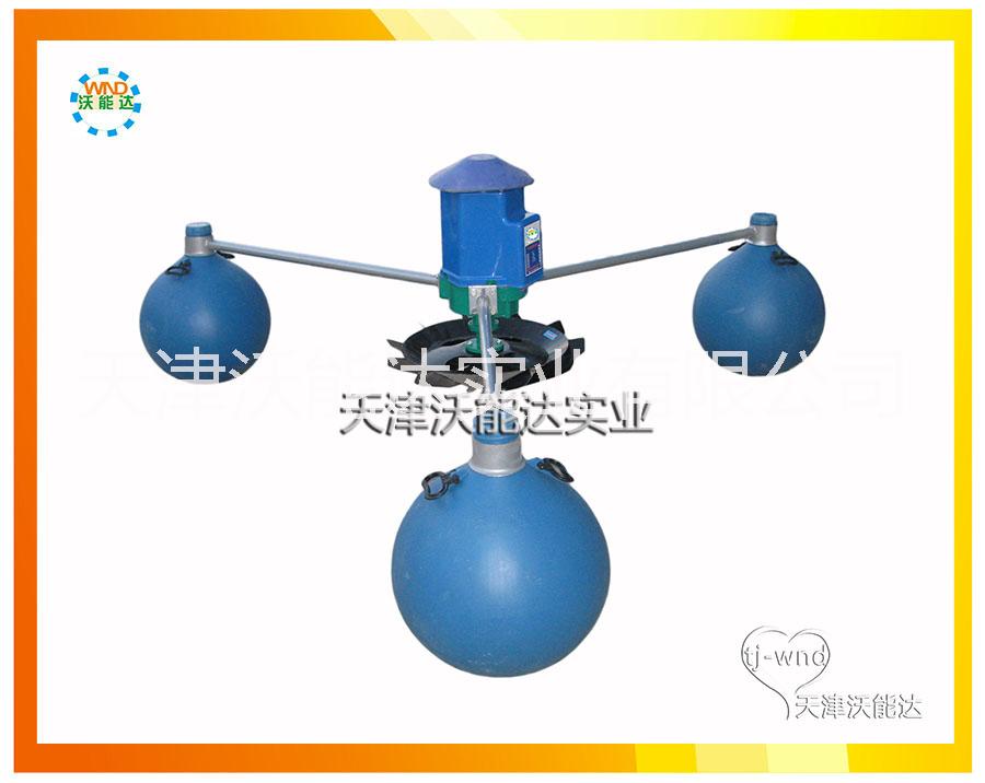 沃能达1.5Kw单相叶轮式增氧机鱼塘增氧增氧机厂家图片
