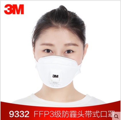 3M9332防护口罩图片