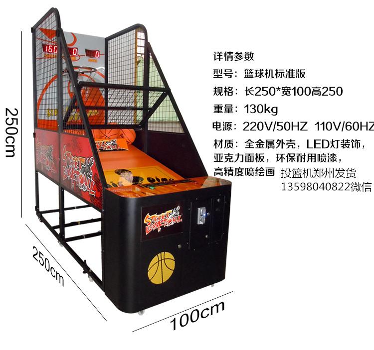 投幣搖搖車圖片/投幣搖搖車樣板圖 (2)