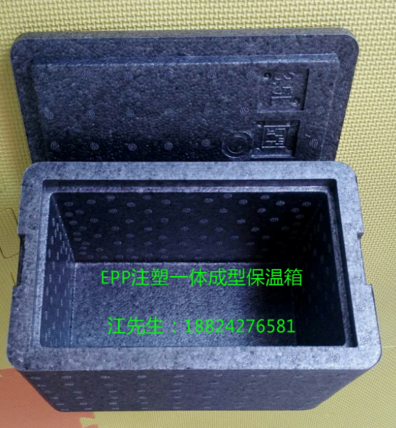 EPP泡沫箱子 epp材料 EPP注塑成型 EPP保温箱 供应epp材料批发 供应EPP保温箱批发价格 供应EPP注塑成图片