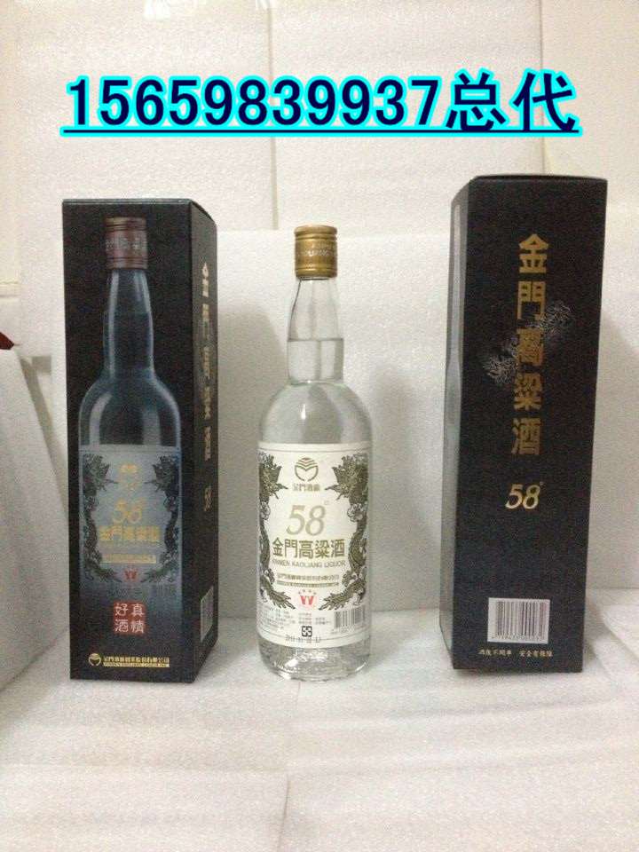 辽宁省台湾金门高粱酒品牌闪耀独特酒香图片