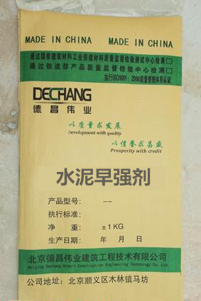 水泥早强剂水泥增强快强剂水泥加速快宁剂图片