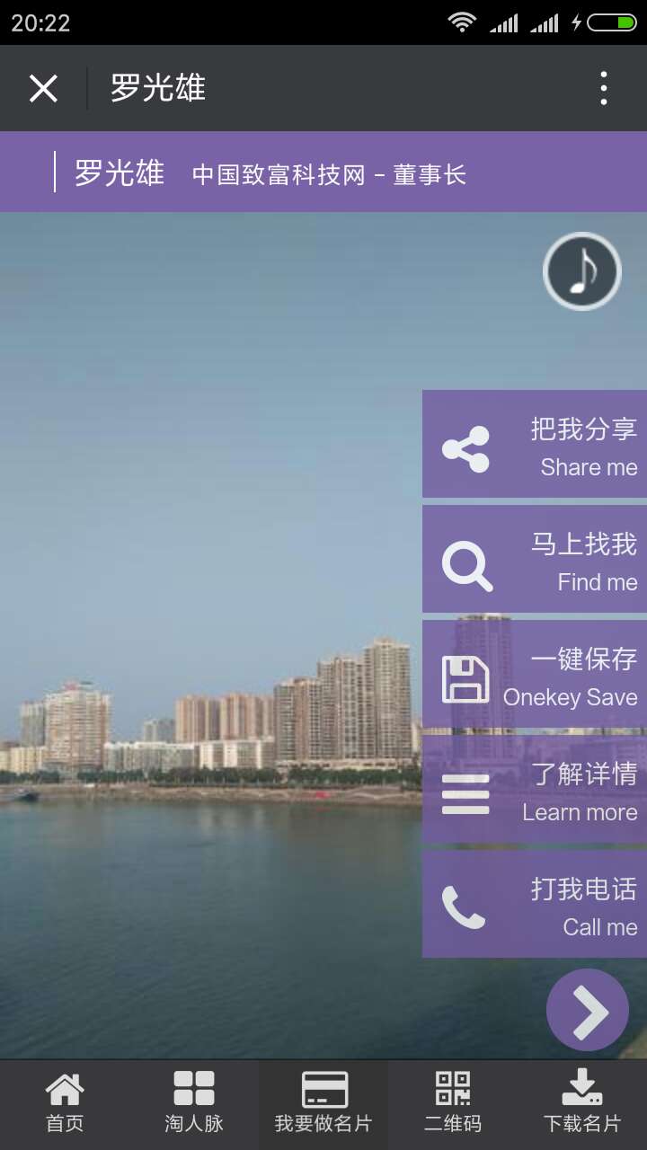 電子名片圖片/電子名片樣板圖 (1)