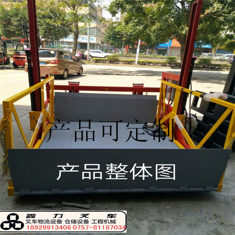 移動(dòng)式升降平臺(tái)  流動(dòng)式升降平臺(tái)圖片