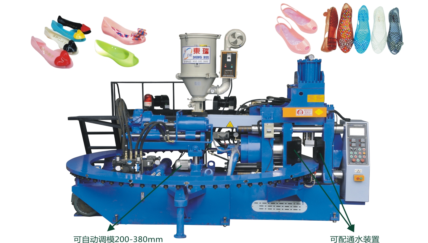 东莞东瑞水晶拖鞋、凉鞋、网鞋、雨鞋机器生产厂家图片