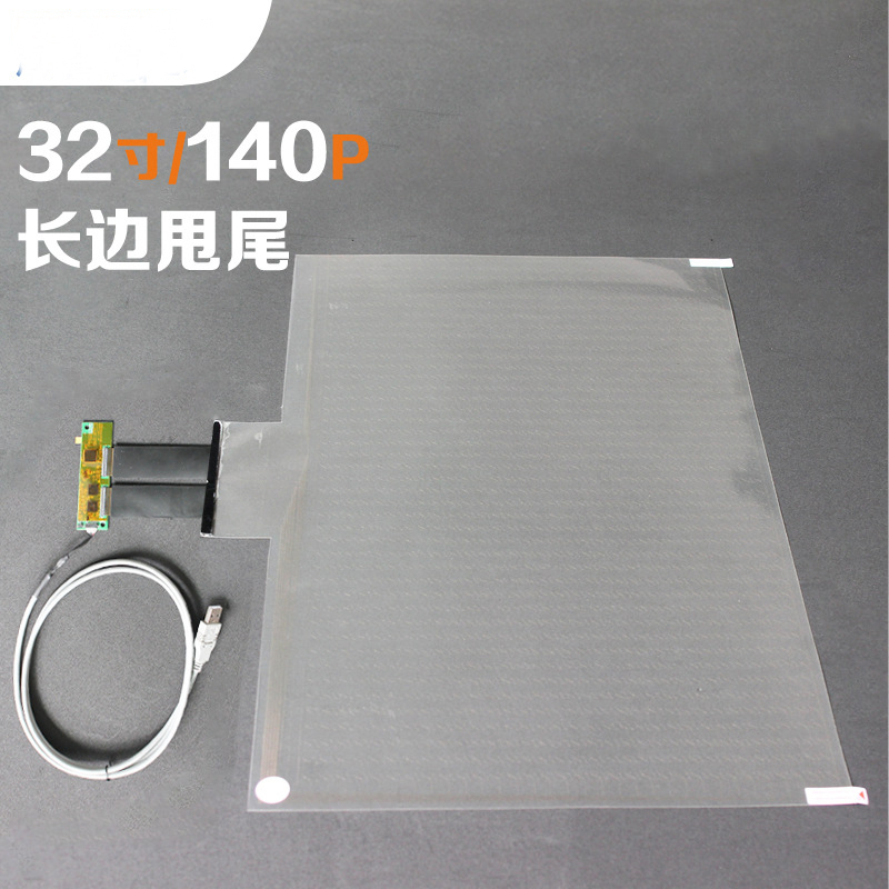 32寸金屬網(wǎng)格電容觸摸膜 160圖片