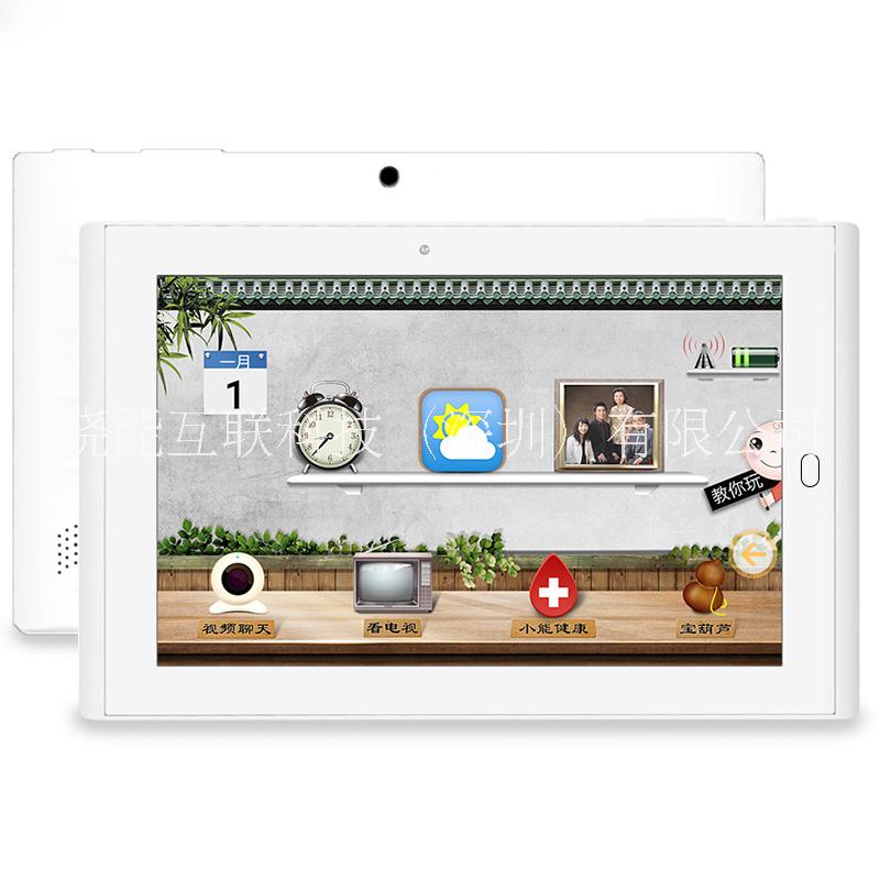 小能伴WiFi老人专用平板电脑视频通话白色图片