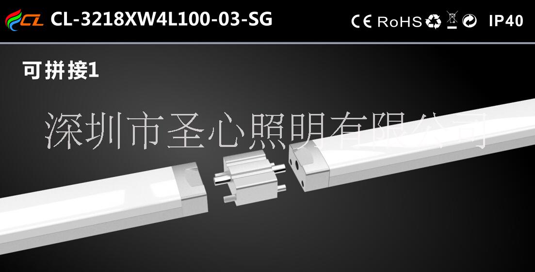 铝材LED办公室吊线灯简约现代可拼接办公照明线条灯吊灯灯具厂家图片