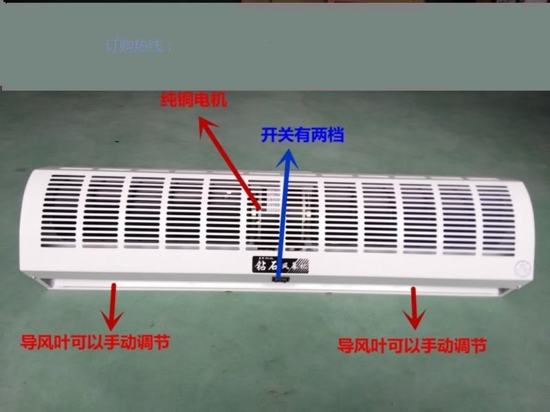 钻石空气幕厂家批发钻石空气幕厂家 钻石空气幕厂家批发