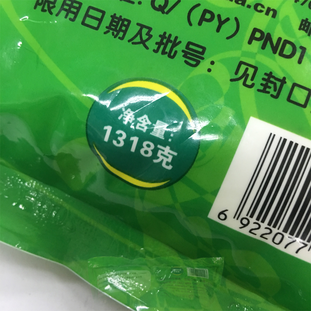 洗衣粉圖片/洗衣粉樣板圖 (2)