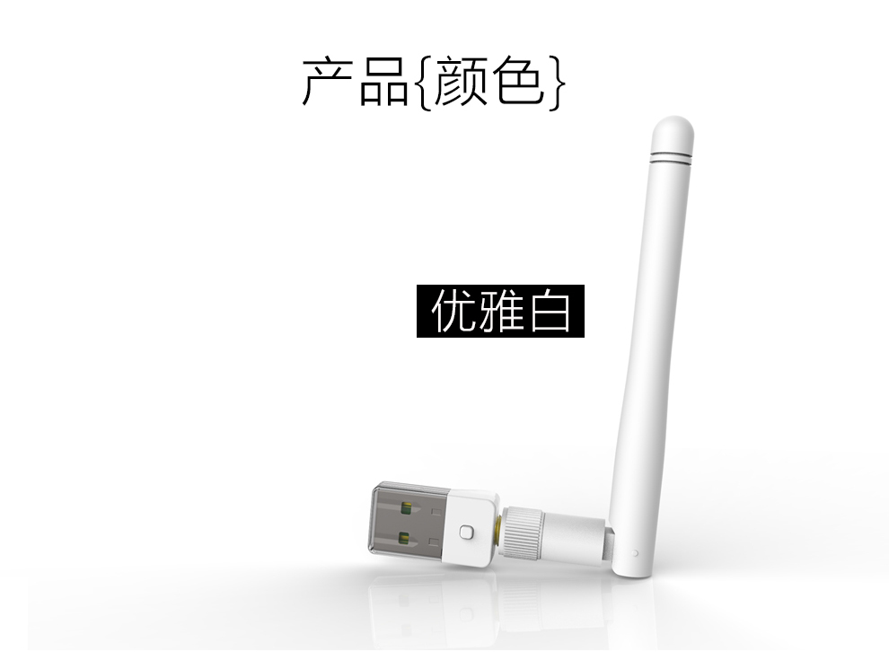 深圳市wifi无线网卡外置2DB天线厂家奥金瑞供应GWF-7S7TMT7601 wifi无线网卡外置2DB天线WPS一件加密