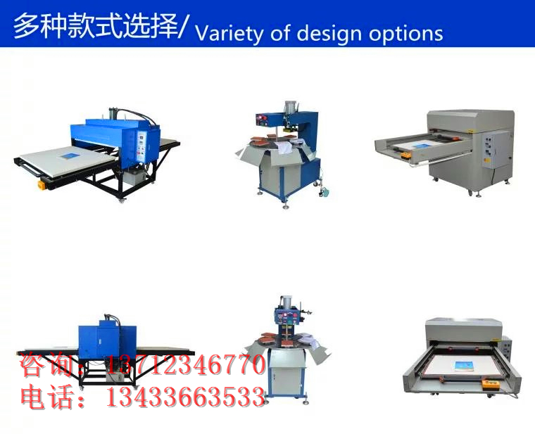 双工位升华转印机图片